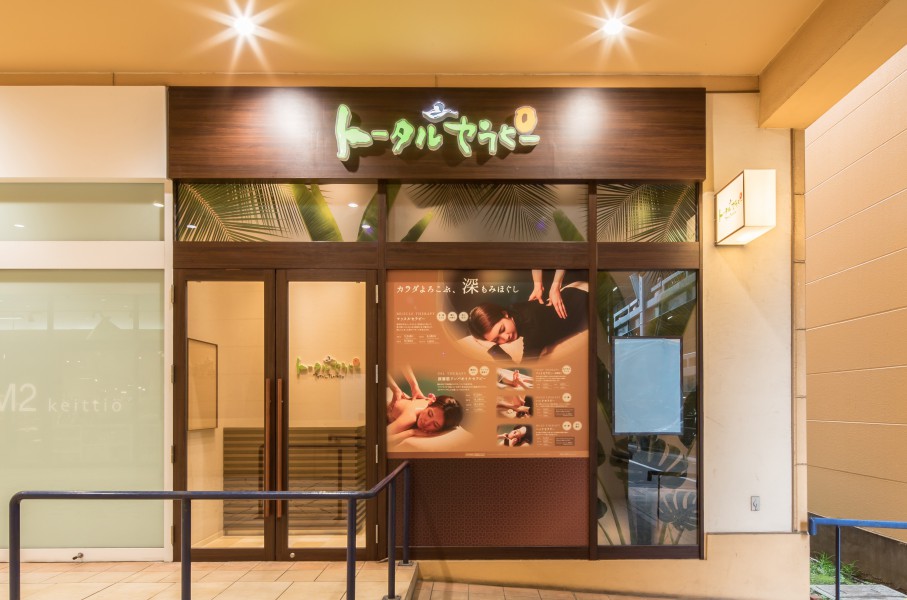 東京都のマッサージサロン・エステ・セラピーの内装デザイン事例(株式会社TRUST) 東京都のマッサージサロン・エステ・セラピーの内装デザイン事例(株式会社TRUST)