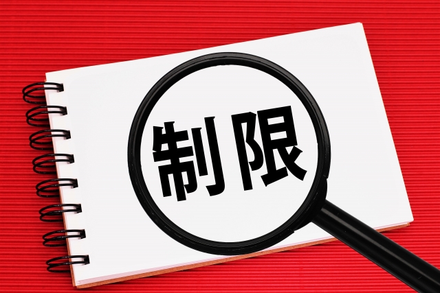 消防法と建築基準法の内装制限とは?そもそも内装制限とは?なんのための制限?