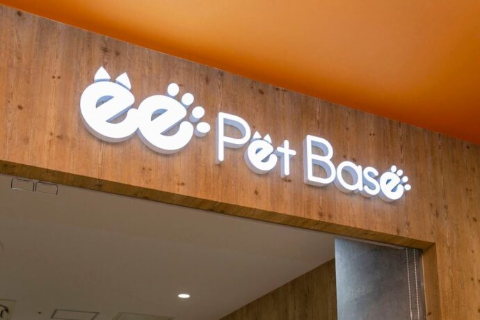Pet Base 平塚