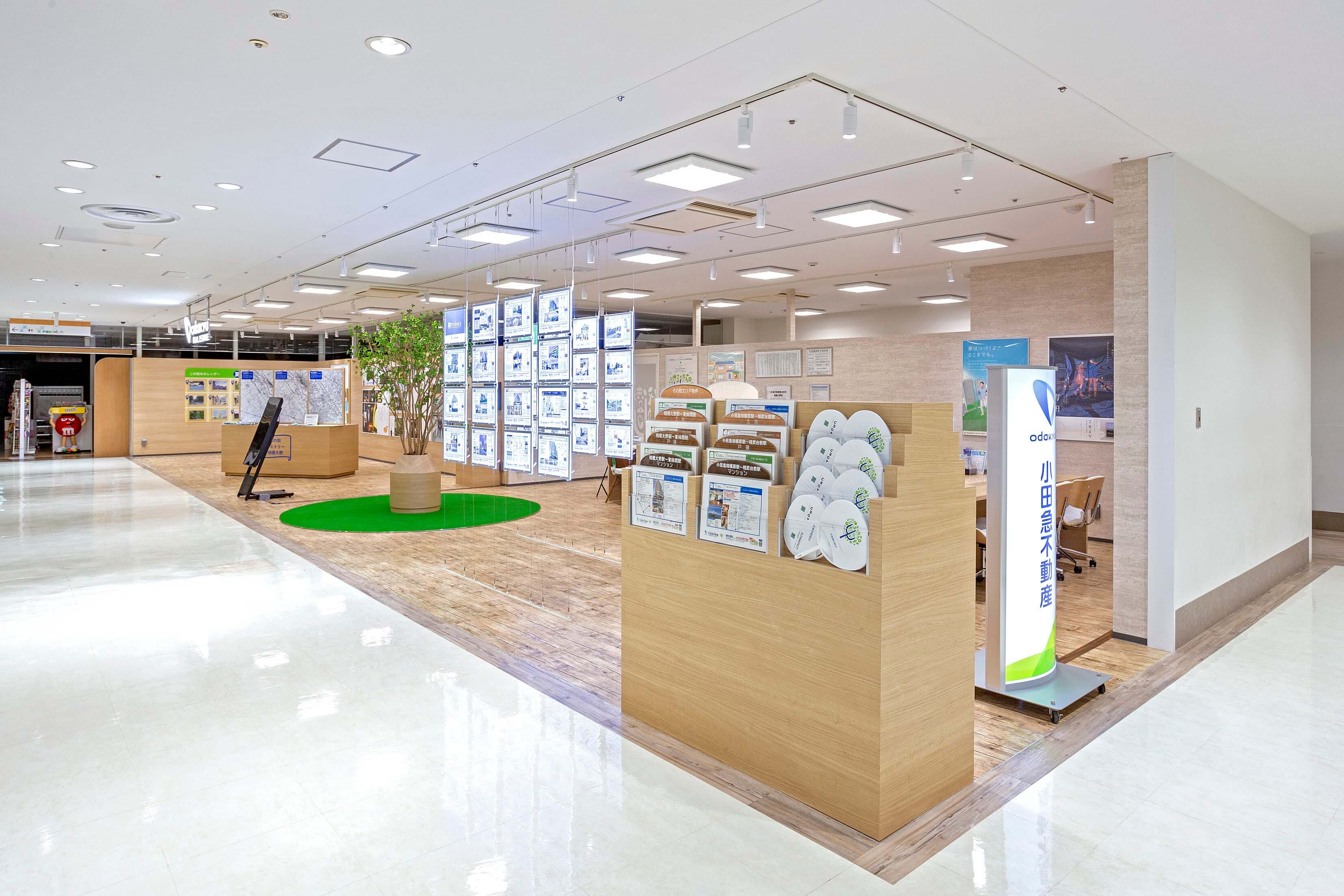 神奈川県・相模原市・小田急不動産 相模大野店