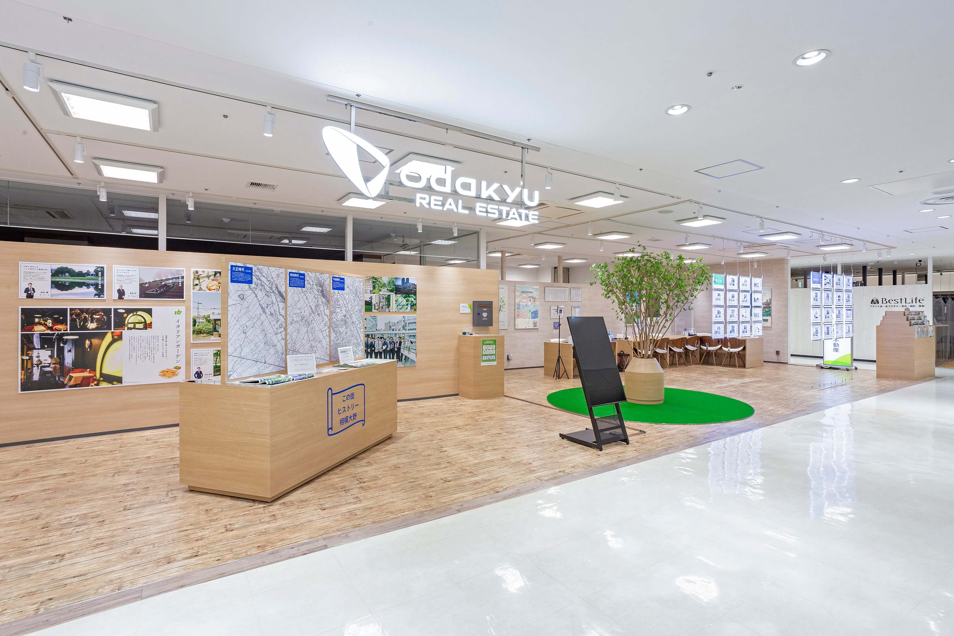 神奈川県・相模原市・小田急不動産 相模大野店