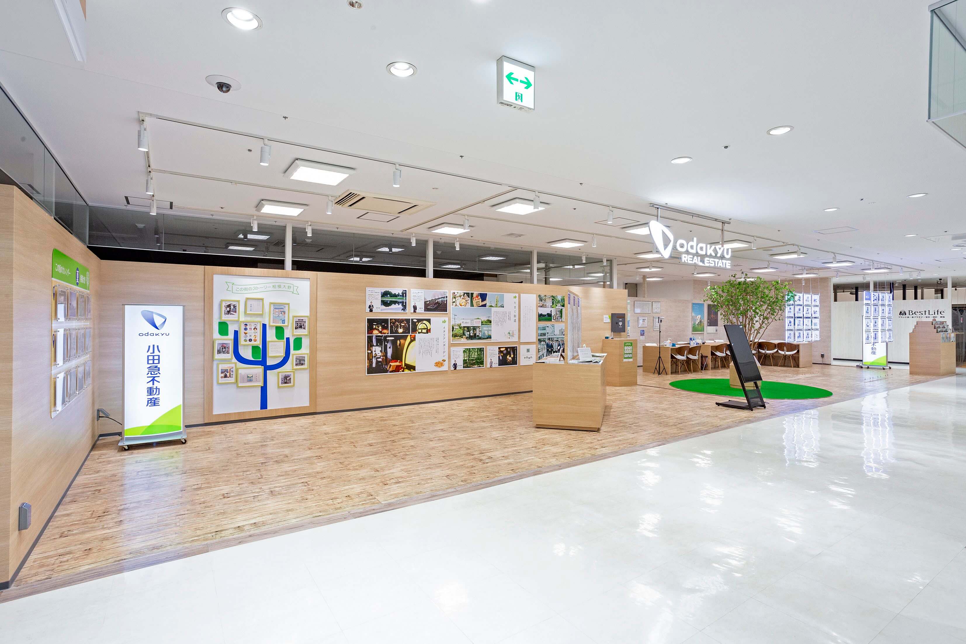 神奈川県・相模原市・小田急不動産 相模大野店