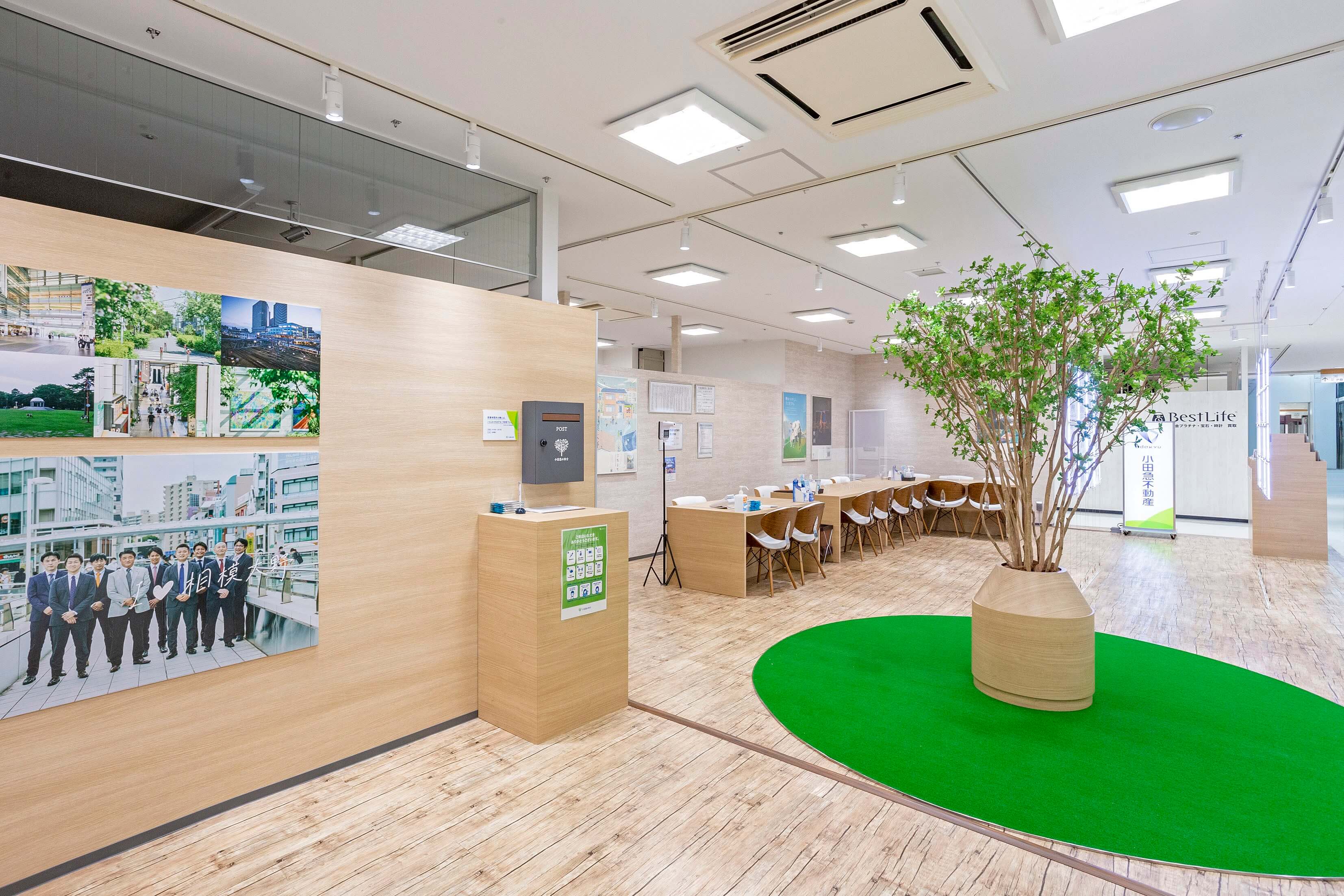 神奈川県・相模原市・小田急不動産 相模大野店
