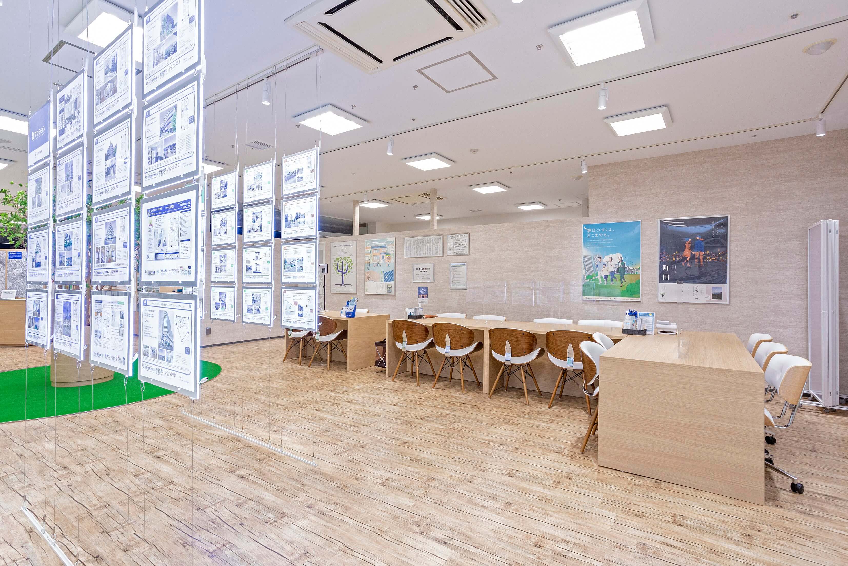 神奈川県・相模原市・小田急不動産 相模大野店
