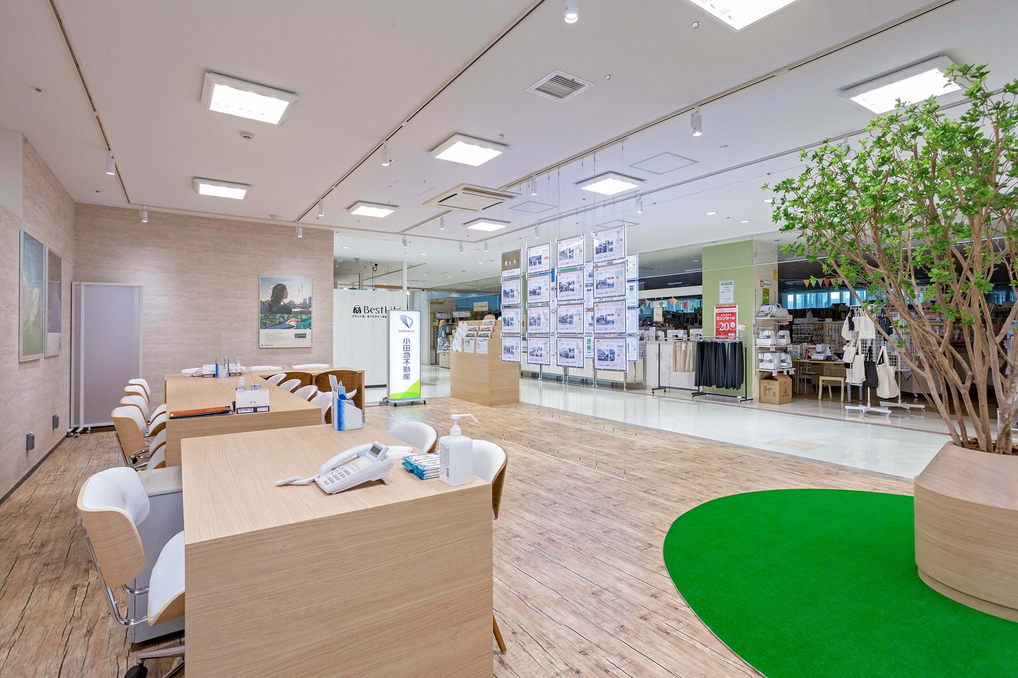 神奈川県・相模原市・小田急不動産 相模大野店