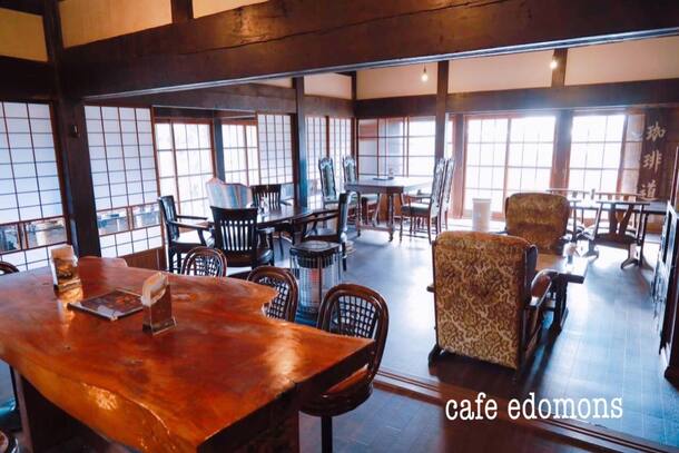 和洋のデザインが融合した古民家カフェ