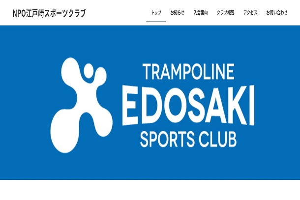 スポーツクラブの爽やかな配色のロゴ