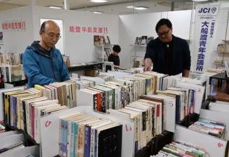 被災地復興支援に貢献する古書店