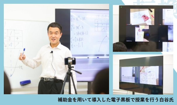 学習支援業のオンライン授業を開始した学習塾