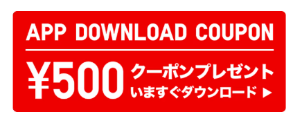 モバイルアプリを活用するユニクロ