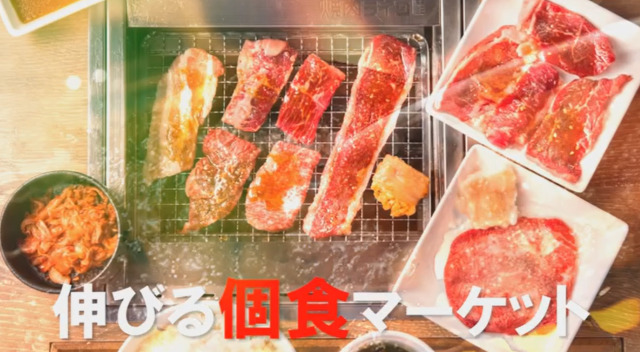 1人1台無煙ロースターの焼肉ライク