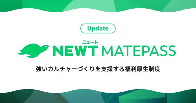 従業員割引が導入された旅行代理店