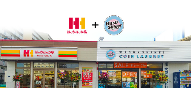 弁当屋併設のWash&Shine!