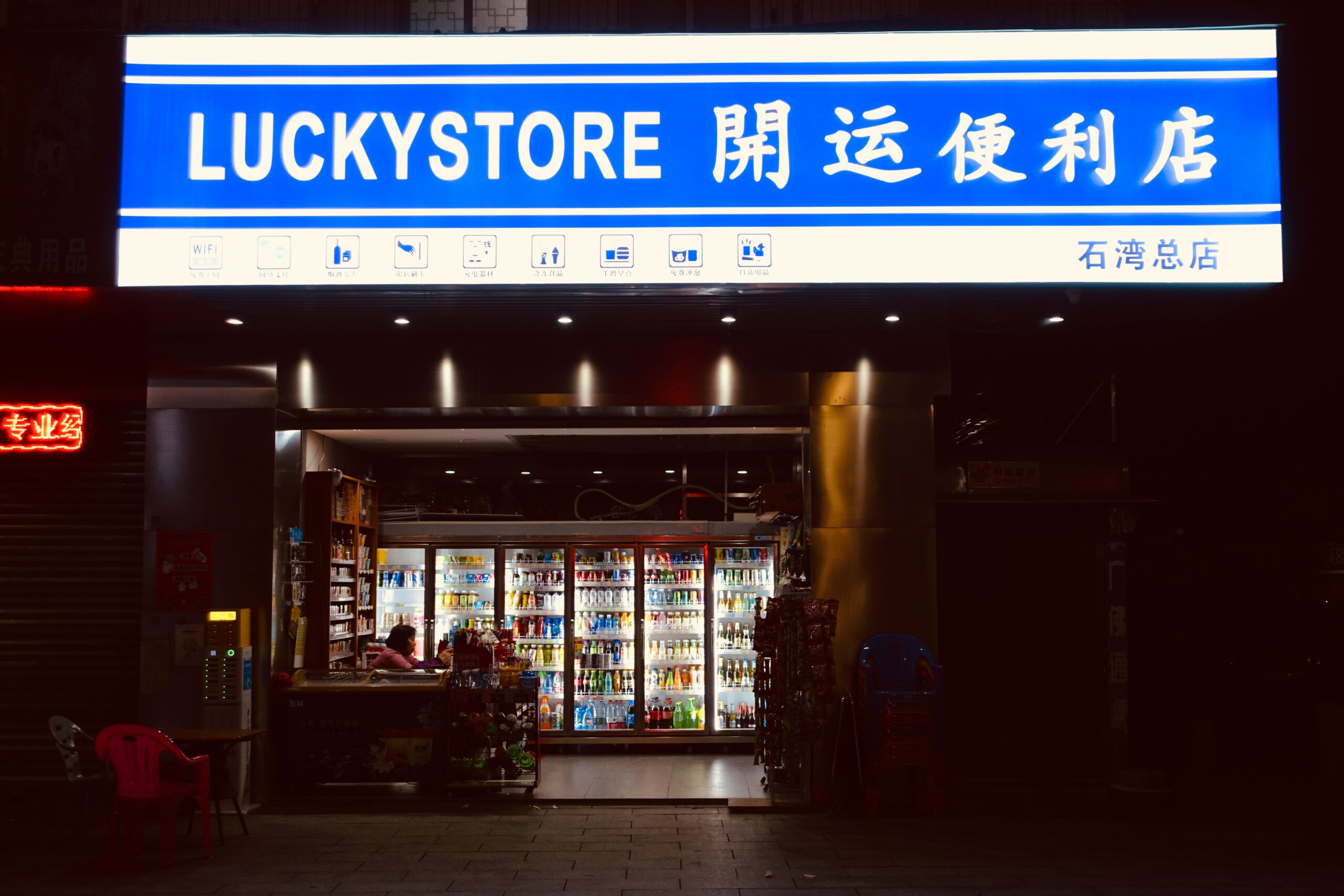 店舗立地の重要性と失敗事例から学ぶ視点