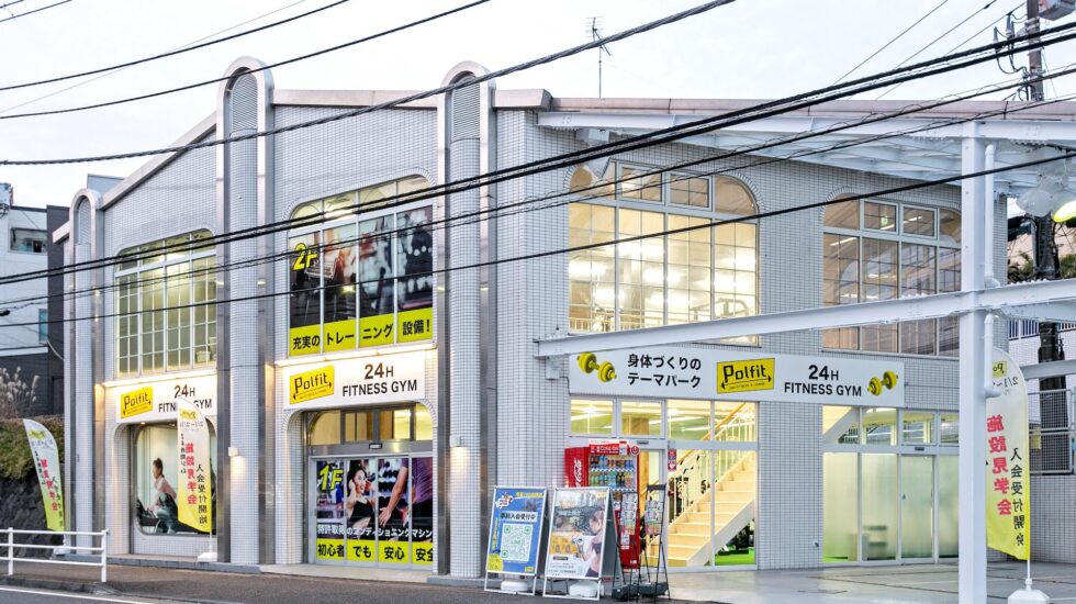 POLFIT 岸根公園店