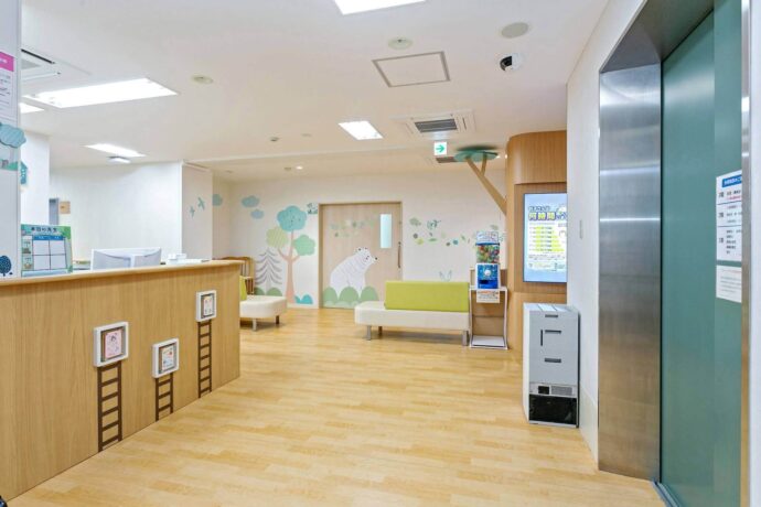 日野みんなの診療所