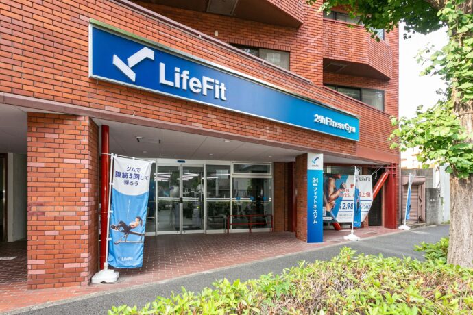 LifeFit 等々力店