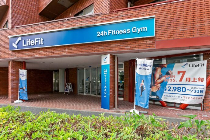 LifeFit 等々力店