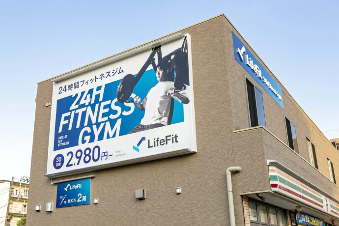 LifeFit 古淵店