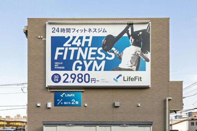LifeFit 古淵店