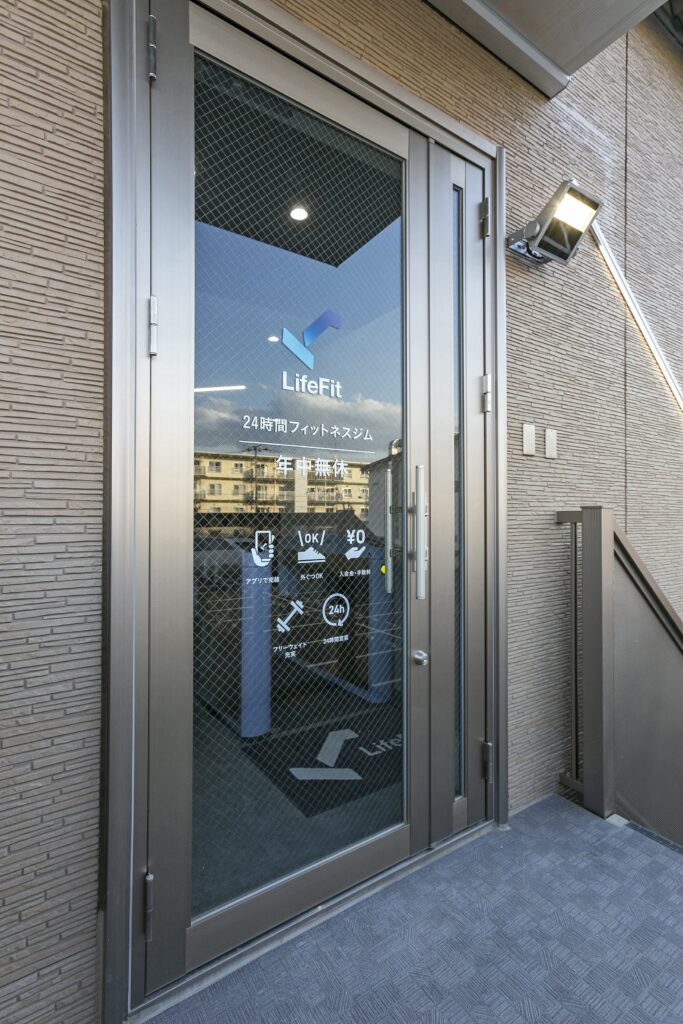 LifeFit 古淵店