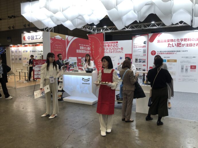 第5回フードテックWeek東京ヤンマーブース