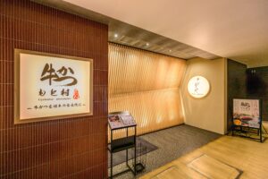 牛かつもと村 上野の森さくらテラス店