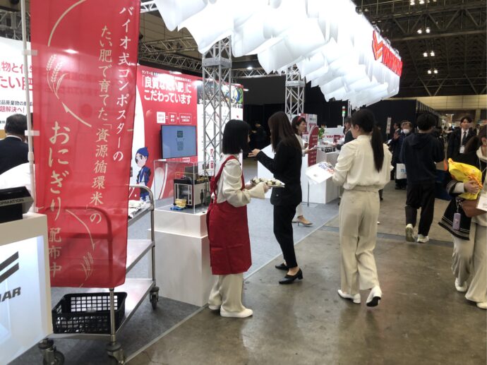 第5回フードテックWeek東京ヤンマーブース