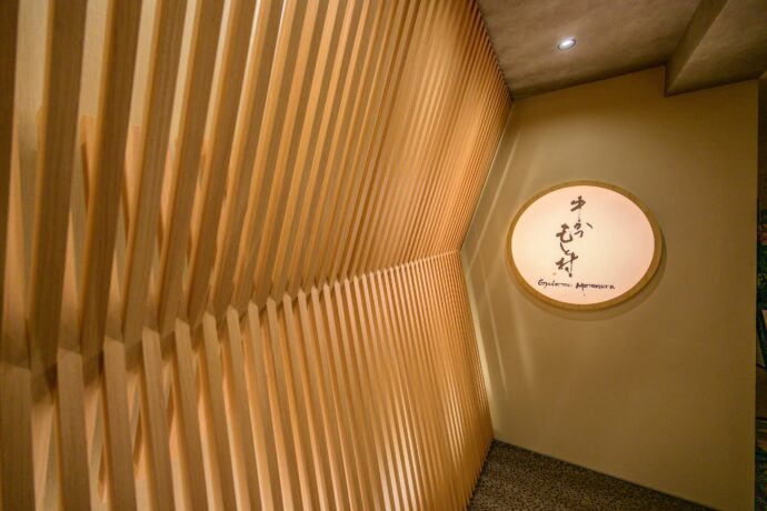 牛かつもと村 上野の森さくらテラス店