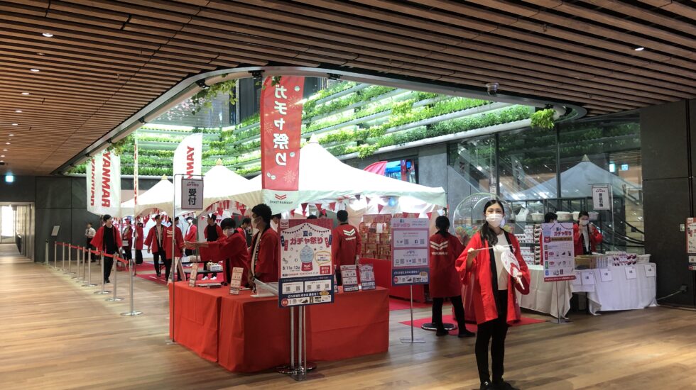 YANMAR TOKYO 夏のガチャ祭り