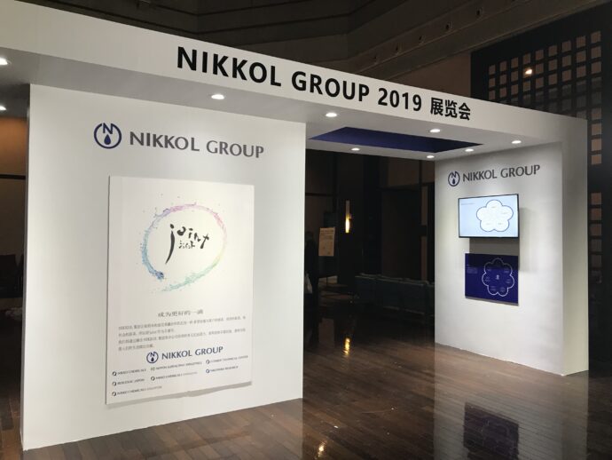 日光ケミカルズ 上海展示イベント