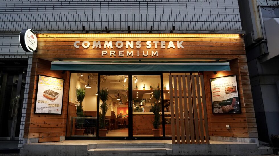 COMMONS STEAK PREMIUM