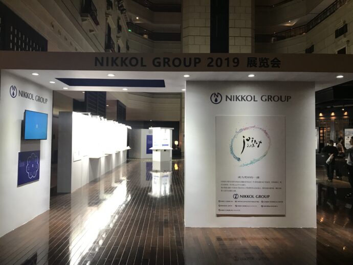 日光ケミカルズ 上海展示イベント