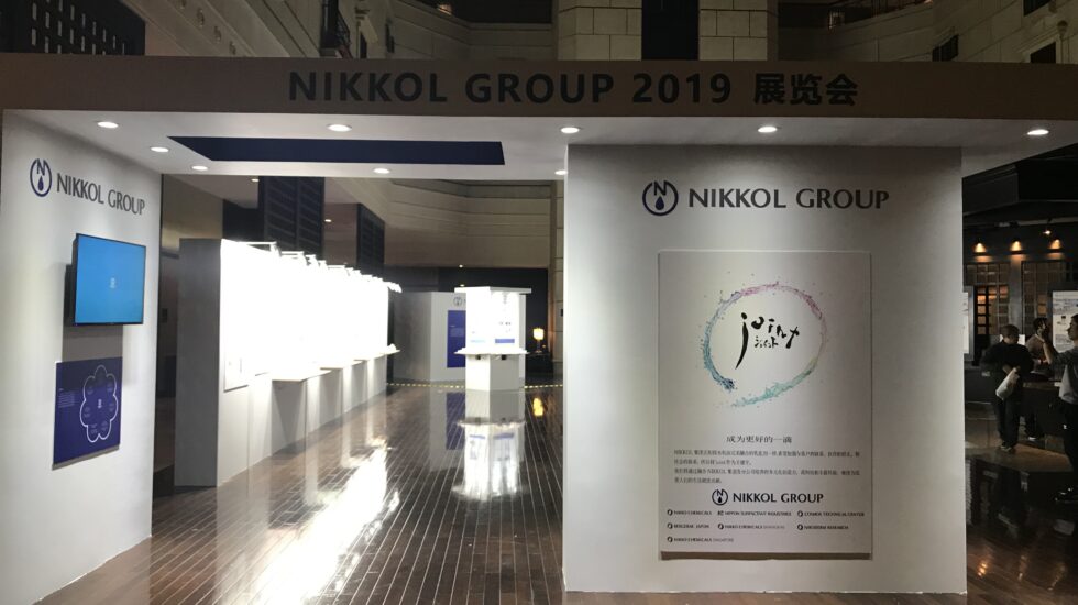 日光ケミカルズ 上海展示イベント